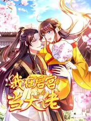 一起去露营吧户外真人秀在线观看